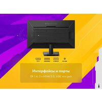 Игровой монитор Machenike MKF25F240