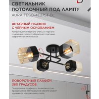 Припотолочная люстра In Home Aura Teso-4E27ST-BL 4690612063553