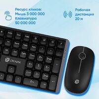 Офисный набор Оклик S315W (черный)