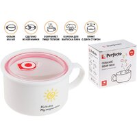 Кружка Perfecto Linea Sun 17-851171
