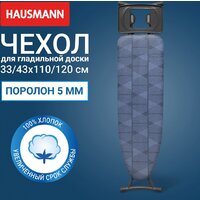 Чехол для гладильной доски Hausmann Cosmic 33 HM-1343-BG