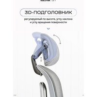 Офисное кресло Evolution ZX 1 (серый)