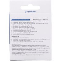 Карт-ридер Gembird FD2-MSD-4