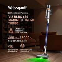 Пылесос Weissgauff V12 BLDC 630 Marine X-Treme Turbo