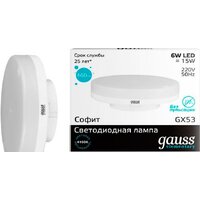 Светодиодная лампочка Gauss Elementary GX53 6Вт 4100К [83826]