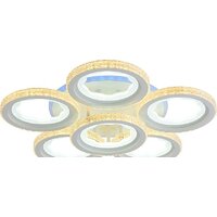 Припотолочная люстра Aitin Pro C7171A/6 (белый RGB)