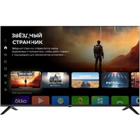 Телевизор Digma DM-LED55UBB40