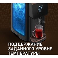 Термопот Weissgauff WWT 5010 Touch DBG