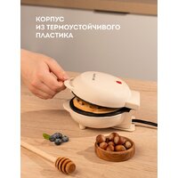 Вафельница Galaxy Line GL2979 (бежевый)