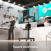 Стойка для телевизора Onkron TS1137 (черный)
