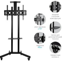 Стойка для телевизора Arm Media PT-STAND-9