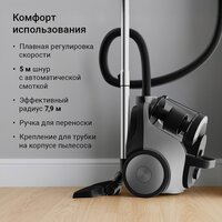 Пылесос Redmond (Редмонд) V1306 (серый)