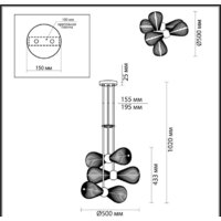 Подвесная люстра Odeon Light Elica 5417/6