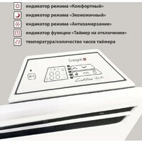 Конвектор Energolux GCH/VI-25