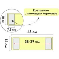 Моп (тряпка) Perfecto Linea 44-431014