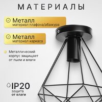 Люстра средней высоты Sundays Home R-22 6181