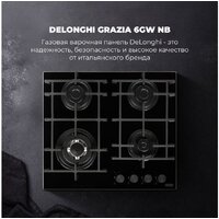 Варочная панель DeLonghi GRAZIA 6GW NB