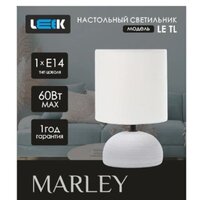 Настольная лампа Leek LE TL Marley 02 Grey LE061403-0006