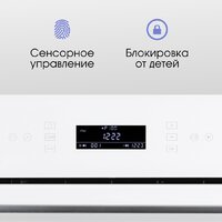 Микроволновая печь Zigmund & Shtain BMO 22 W