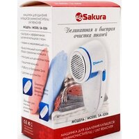 Машинка для удаления катышков Sakura SA-5206BL