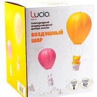Ночник Lucia Воздушный шар 101 (розовый)