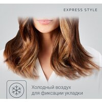 Фен Rowenta Express Style CV1804F0