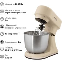 Планетарный миксер Endever Sigma-181