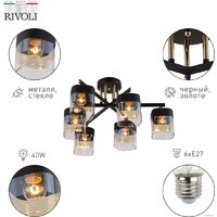 Люстра средней высоты Rivoli Isadora 9133-306 Б0054753