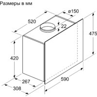 Кухонная вытяжка Bosch DWF65AJ60T