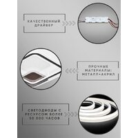 Припотолочная люстра Aitin Pro L24990/500 (белый/матовое серебро)