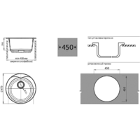 Кухонная мойка GranFest Rondo GF-R480 (серый)