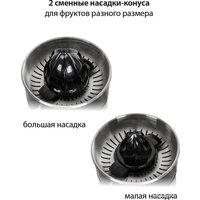 Соковыжималка Pioneer JC2080
