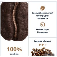 Кофе DeLonghi Signature Mild Blend зерновой 1 кг