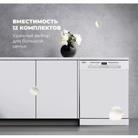 Отдельностоящая посудомоечная машина DeLonghi DDWS 09F Citrino