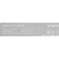 Очиститель воздуха SmartMi Air Purifier E1 ZMKQJHQE11 (международная версия, белый)