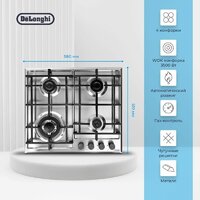 Варочная панель DeLonghi GRAZIA 6GW IM
