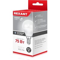 Светодиодная лампочка Rexant Шарик 9.5 Вт E14 6500K 604-207