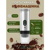 Ручная кофеварка Shenzhen Denorgin KF-JN-02 (серый)