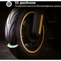 Электросамокат Ninebot KickScooter MAX G2