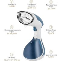 Отпариватель VLK Sorento 5200