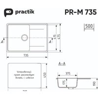 Кухонная мойка Practik PR-M 735-004 (черный оникс)