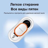 Робот для мытья окон Liectroux HCR-09