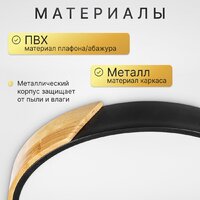 Припотолочная люстра Sundays Home 240924-17 5801 (черный/светлое дерево)