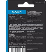 USB Flash Maxvi MK 32GB (темно-серый)