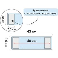 Моп (тряпка) Perfecto Linea 44-432012