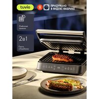 Электрогриль Tuvio TG01DM
