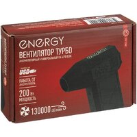 Вентилятор Energy EN-670 BLDC