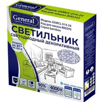 Светильники, люстры, бра, споты General Lighting Bamboo GSMCL-014-24 800243