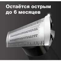 Триммер для бороды и усов Braun OneTool XT3100