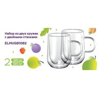 Набор кружек ELEY ELMUG81082 (2шт)